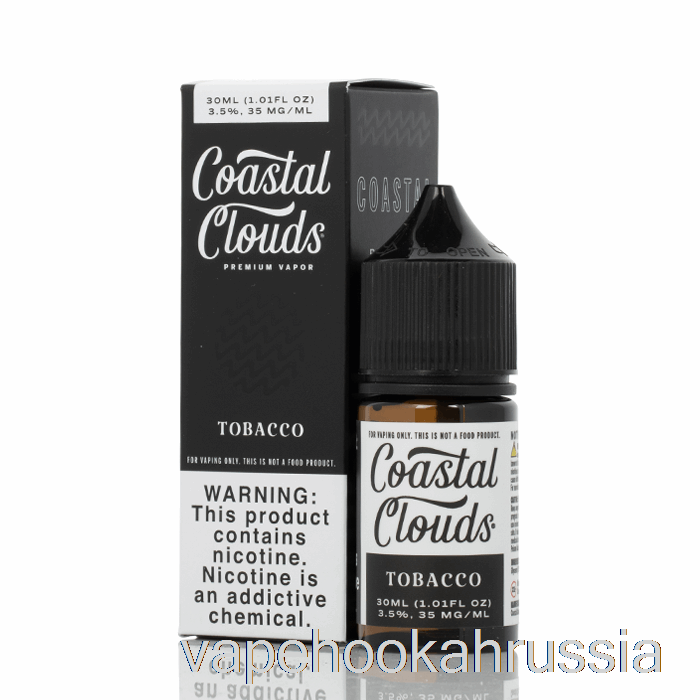 Vape Russia табак - Coast Clouds Co. - 30мл 35мг